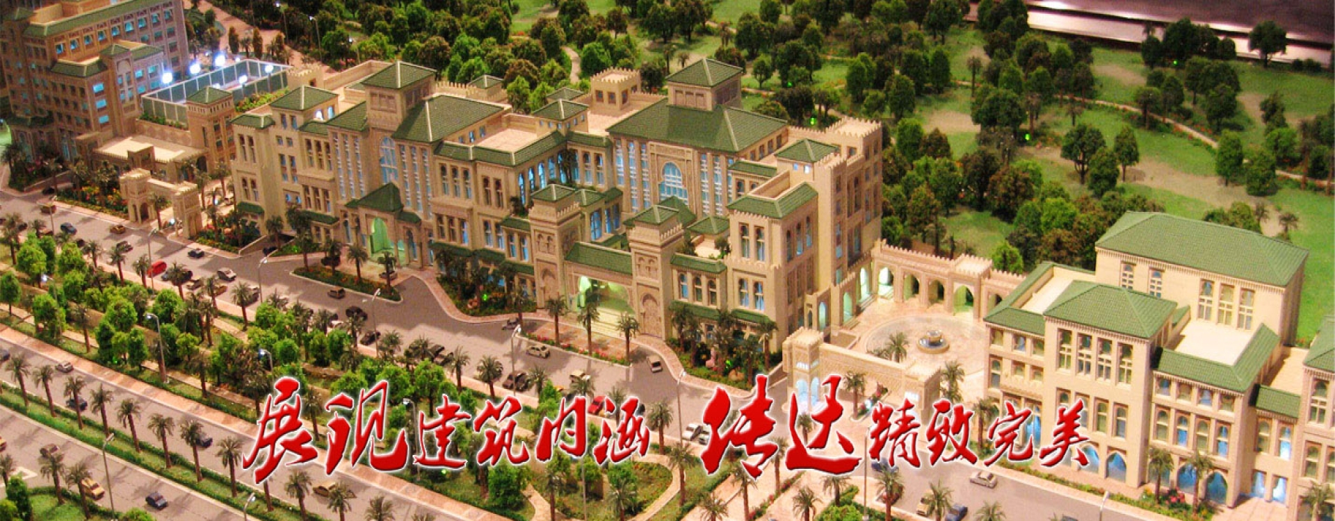 力臣模型 · 铸就卓越视觉典范